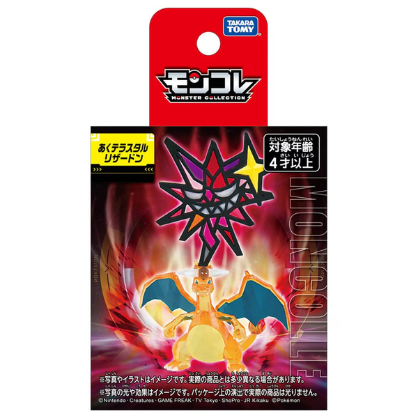 Pokemon Moncolle Dark Terastal Charizard Figure