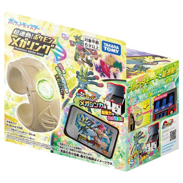 Pokemon Mega Ring Interactive Toy