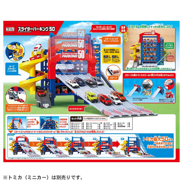 TOMICA World Slider Parking 50 | 5-Level Parking Garage Playset
