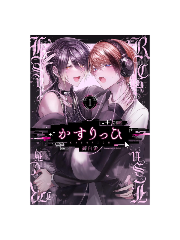Kasurihhi Manga Set (Vol. 1–3 + Special Edition)
