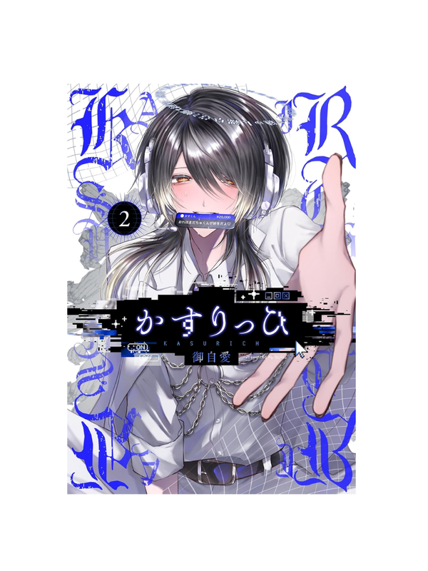 Kasurihhi Manga Set (Vol. 1–3 + Special Edition)