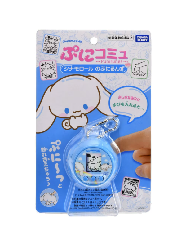 TOMY Cinnamoroll's Punirunes Interactive Digital Pet Toy
