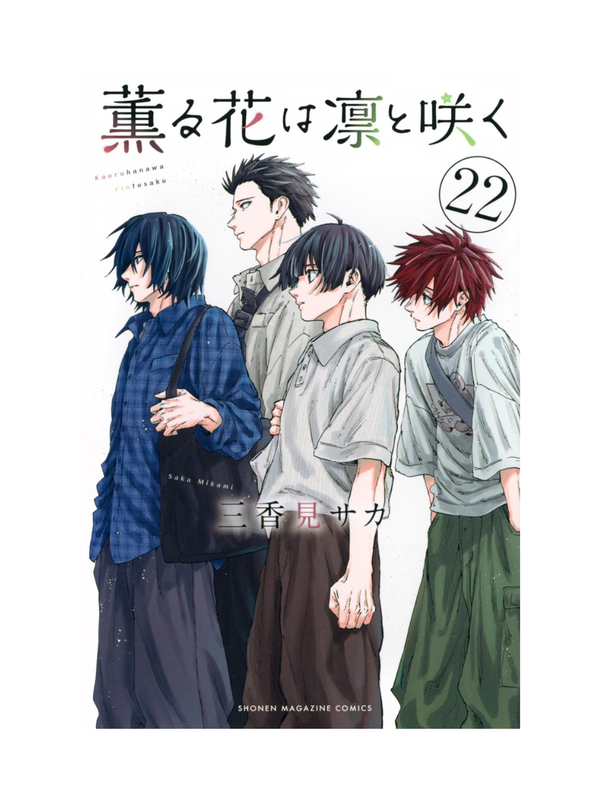 Kaoru Hana wa Rin to Saku Manga Complete Set Vol. 1–22 by Misaka Mikami – Japanese