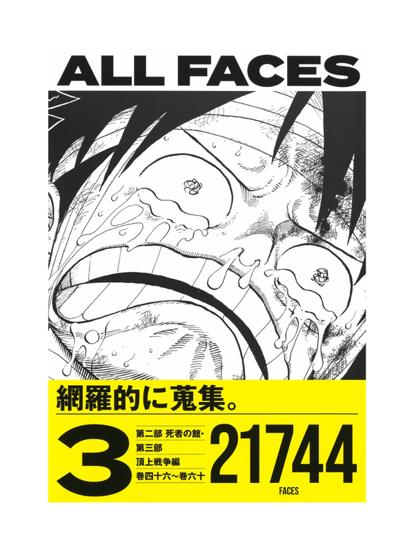 ONE PIECE ALL FACES 3 – Eiichiro Oda Japanese