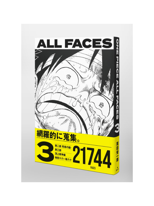 ONE PIECE ALL FACES 3 – Eiichiro Oda Japanese