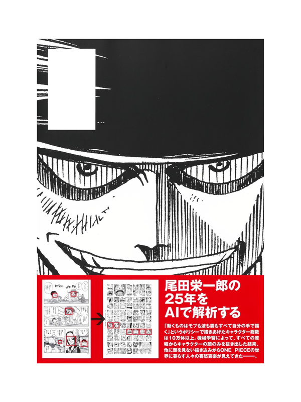 ONE PIECE ALL FACES 1–3 Collector’s Edition Manga – Eiichiro Oda Japanese