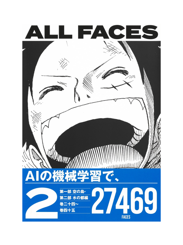 ONE PIECE ALL FACES 1–3 Collector’s Edition Manga – Eiichiro Oda Japanese