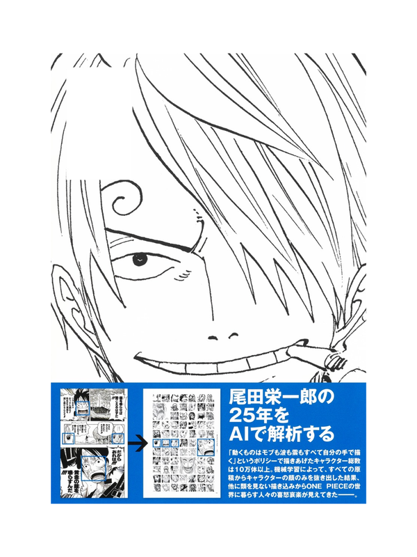 ONE PIECE ALL FACES 1–3 Collector’s Edition Manga – Eiichiro Oda Japanese