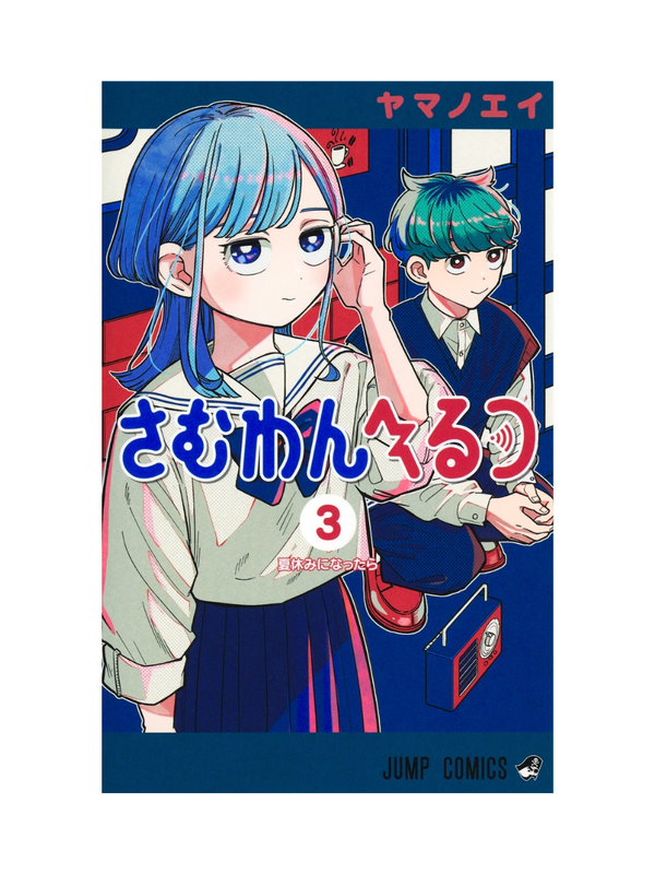 Jump Comics Sam One Hearts Vol.3 - Yamano Ei Japanese