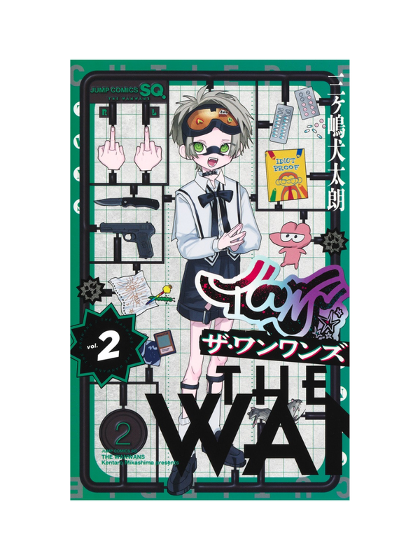 Jump Comics The One Wanz Volume 2 – Mikajima Kentaro Japanese