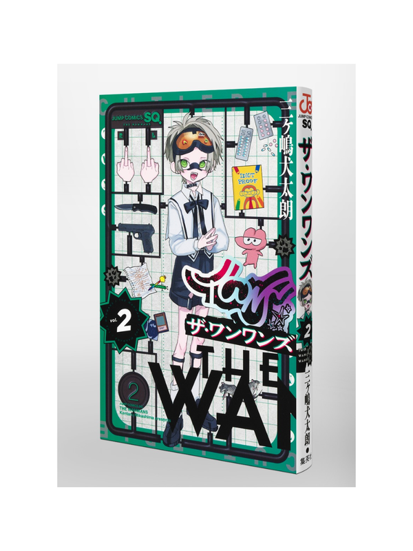 Jump Comics The One Wanz Volume 2 – Mikajima Kentaro Japanese