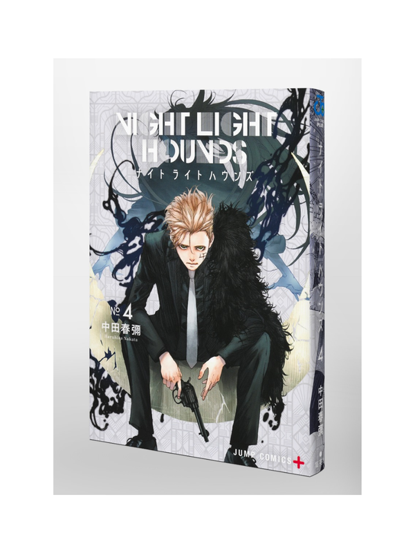 Night Light Hounds Vol. 4 Japanese Manga