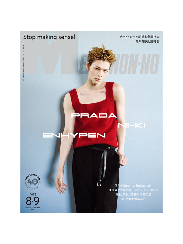 MEN’S NON-NO September 2026 Issue