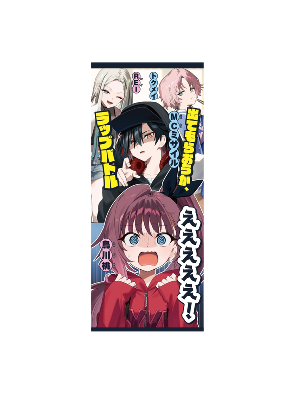 Rapper Torimomo Buzz Beat!: Yakitori Shop Owner's Daughter Torikawa Momo Makes Her Debut!?