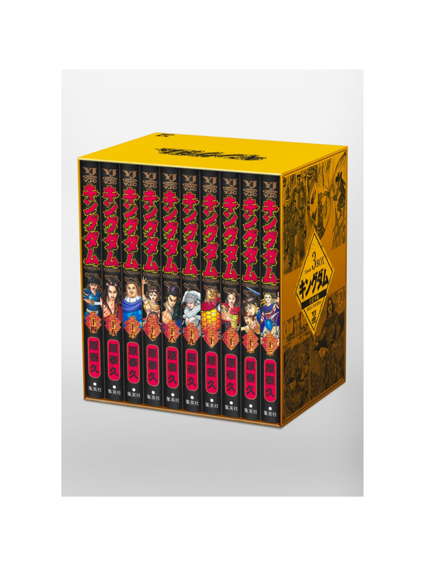 Kingdom Manga Box Set 3 Coalition Invasion Arc Vol.24-33