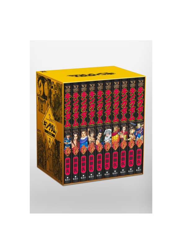 Kingdom Manga Box Set 3 Coalition Invasion Arc Vol.24-33