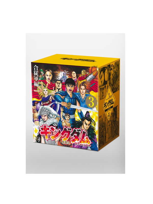 Kingdom Manga Box Set 3 Coalition Invasion Arc Vol.24-33