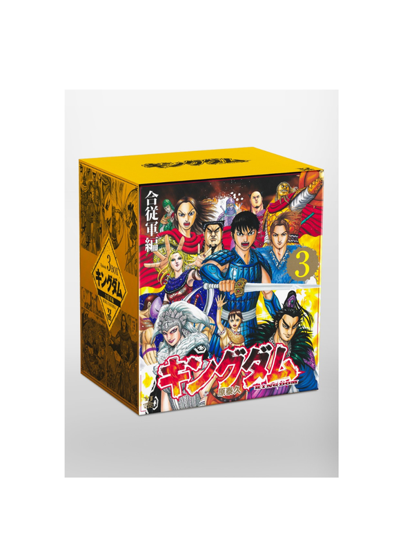 Kingdom Manga Box Set 3 Coalition Invasion Arc Vol.24-33