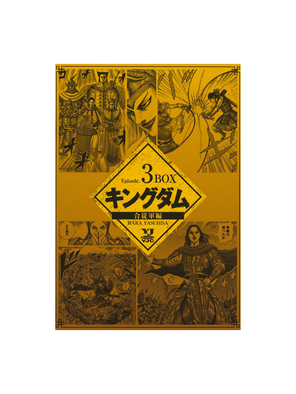 Kingdom Manga Box Set 3 Coalition Invasion Arc Vol.24-33