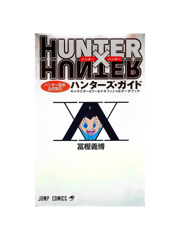 HUNTER×HUNTER Manga Complete Set Vol. 1-39 + Hunter's Guide Official Book 40 Books