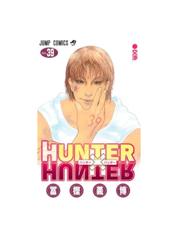 HUNTER×HUNTER Manga Complete Set Vol. 1-39 + Hunter's Guide Official Book 40 Books