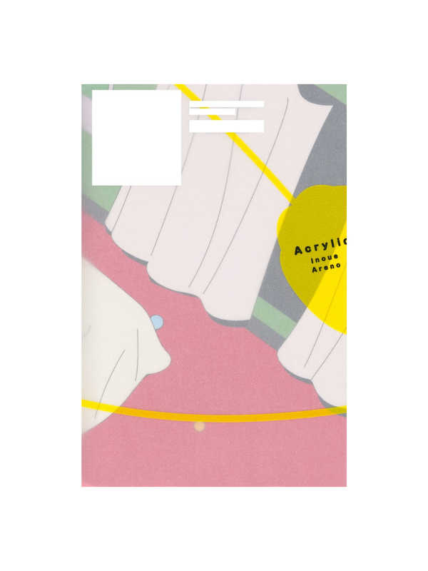 Acrylic Novel by Arano Inoue Japanese Fiction Book 2026