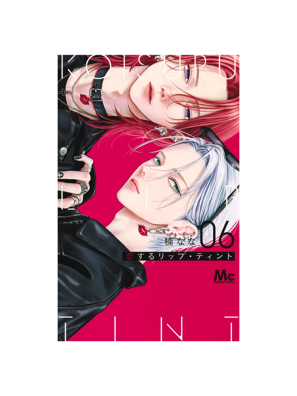 Falling in Love Lip Tint Vol.6 Margaret Comics