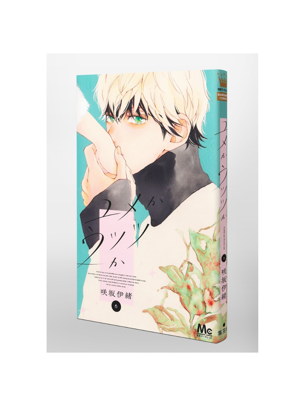 Yume ka Utsutsu ka Vol.6 Margaret Comics