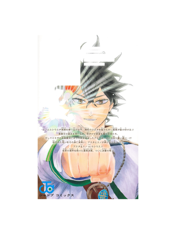 Black Clover Vol.38 The End of Never Giving Up Jump Comics