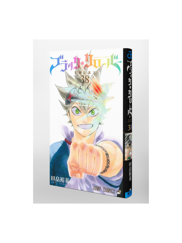 Black Clover Vol.38 The End of Never Giving Up Jump Comics