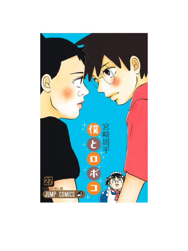 Me & Roboco Vol.27 Jump Comics Japanese Comedy Manga