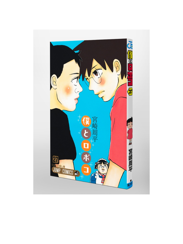 Me & Roboco Vol.27 Jump Comics Japanese Comedy Manga