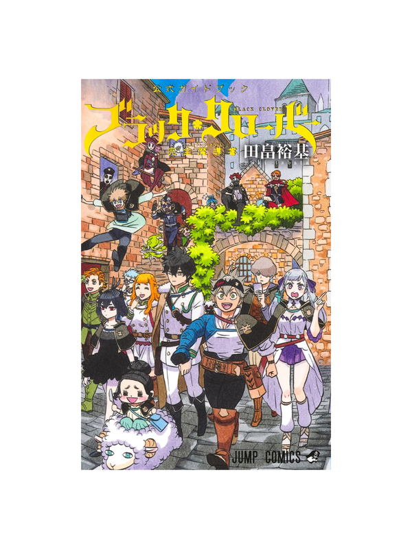Black Clover Official Guidebook Complete Grimoire