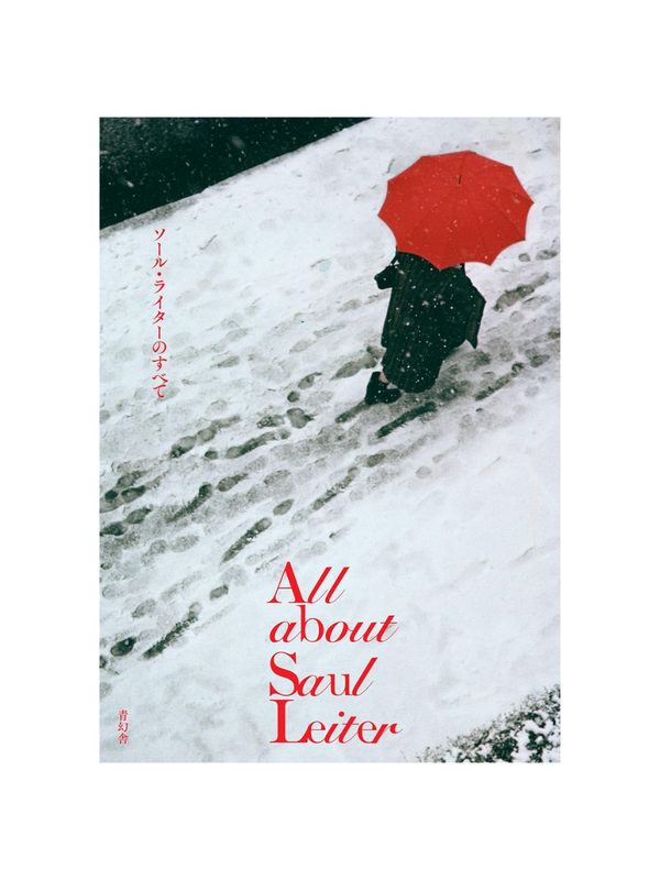 Saul Leiter: All About Saul Leiter Japanese Photography Art Book
