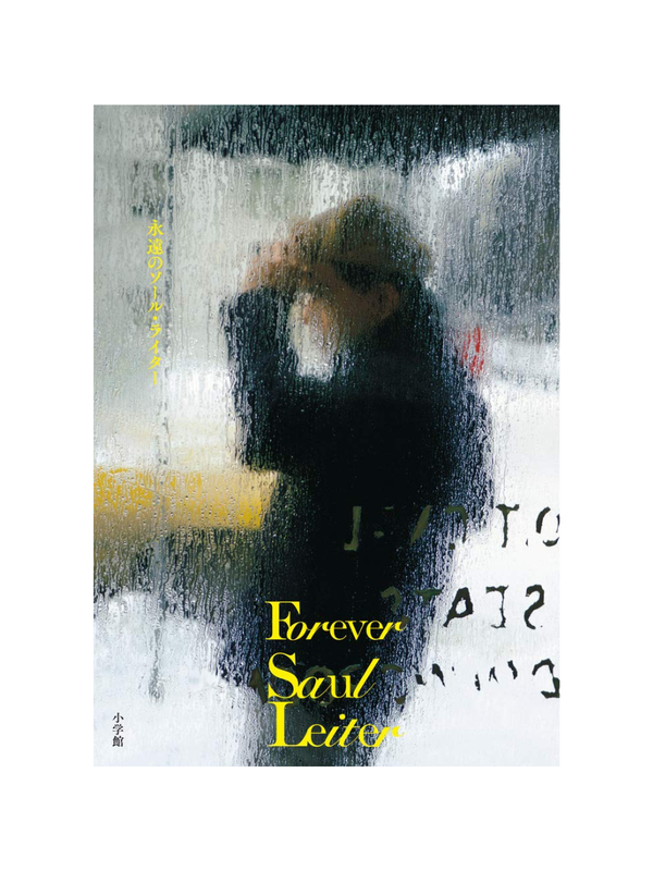 Saul Leiter Forever Japanese Photography Art Book
