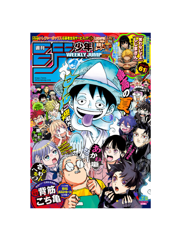 Weekly Shonen Jump Issue 37-38 2026 August 31 Japanese Manga
