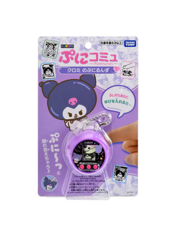 TOMY Kuromi's Punirunes Interactive Digital Pet Toy