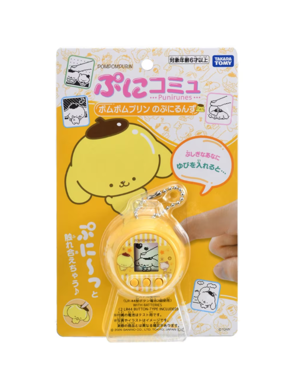 TOMY Pompompurin's Punirunes Interactive Digital Pet Toy
