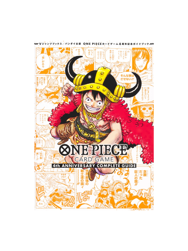 ONE PIECE CARD GAME 4th Anniversary Complete Guide Book
