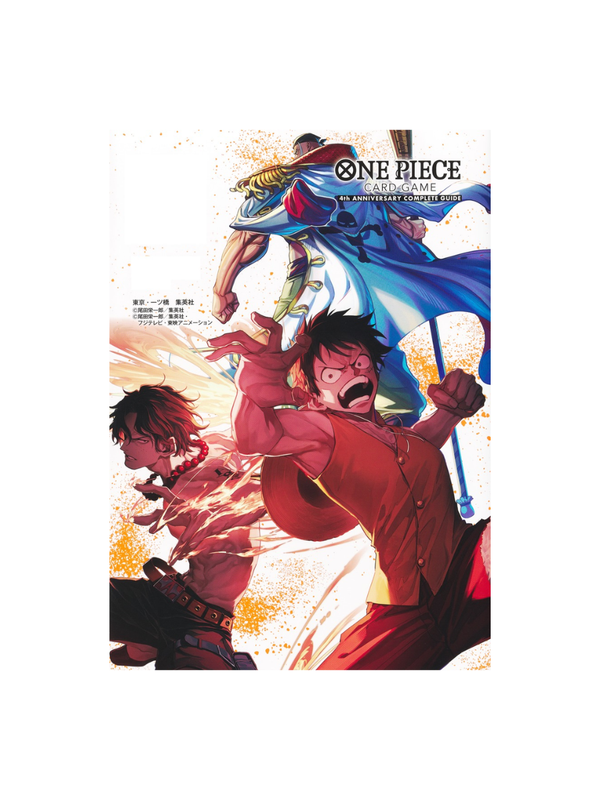 ONE PIECE CARD GAME 4th Anniversary Complete Guide Book