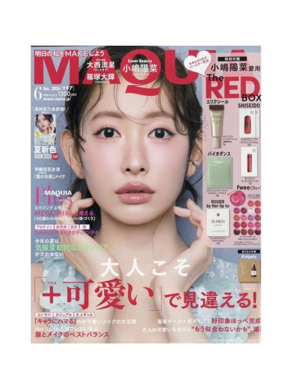 MAQUIA June 2026 Issue Japanese Beauty Magazine