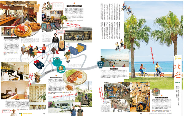 POPEYE Special Edition – My Okinawa Map 2024