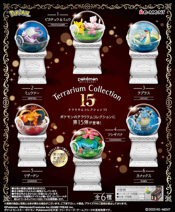 Re-Ment Pokemon Terrarium Collection Vol.15 Box Set 6 Figures