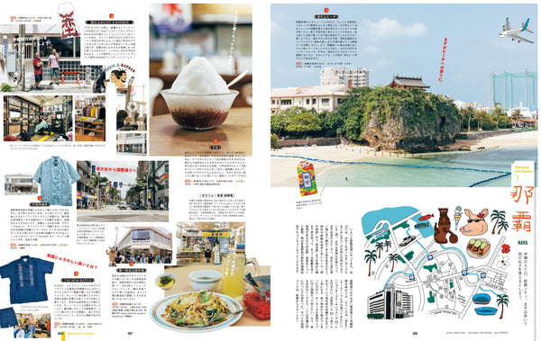 POPEYE Special Edition – My Okinawa Map 2024