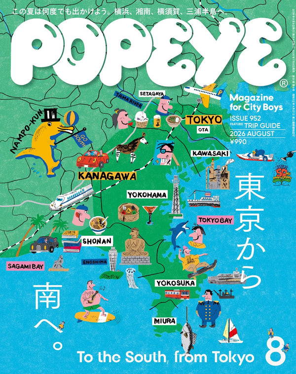 POPEYE Magazine August 2026 Issue – To the South from Tokyo