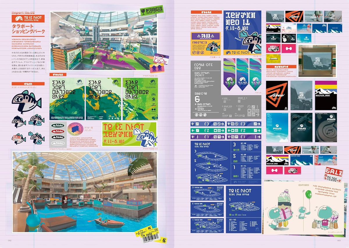 Bankara Walker by Splatoon 3 Official Guide Book – HARUYAMA