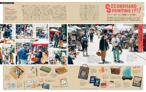 POPEYE Magazine September 2024 Issue – Want to Dig for Secondhand Treasures?