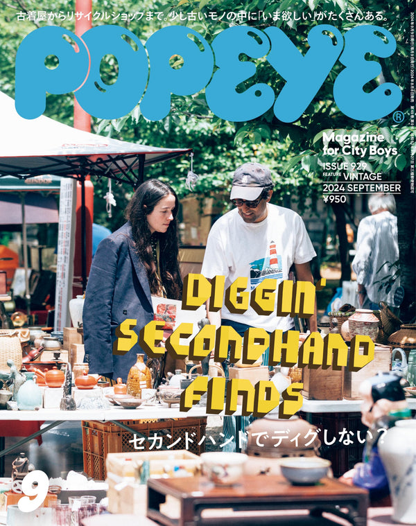 POPEYE Magazine September 2024 Issue – Want to Dig for Secondhand Treasures?