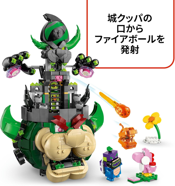 LEGO 72042 Super Mario Prince Florian and Castle Bowser Building Set