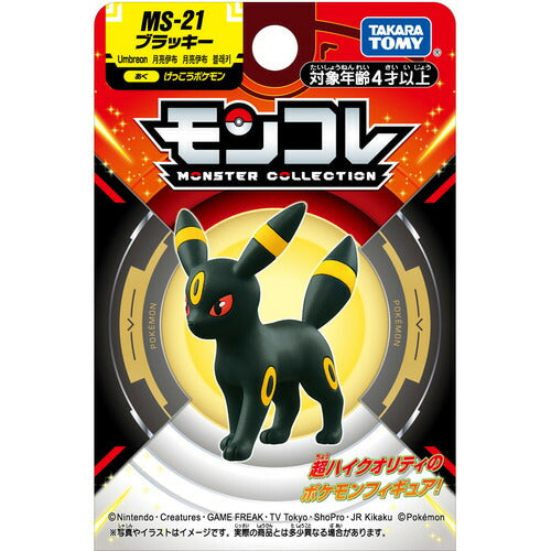 Takara Tomy Pokemon Moncolle MS-21 Umbreon Figure